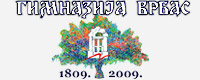 Gimnazija Vrbas