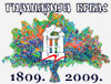 Gimnazija Vrbas