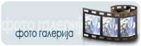 Vrbas Foto galerija