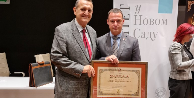 Povelja "Kapetan Miša Anastasijević" Milanu Glušcu Povelja "Kapetan Miša Anastasijević" Milanu Glušcu